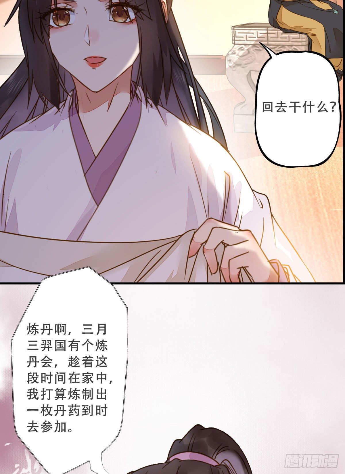 为你扫清障碍41