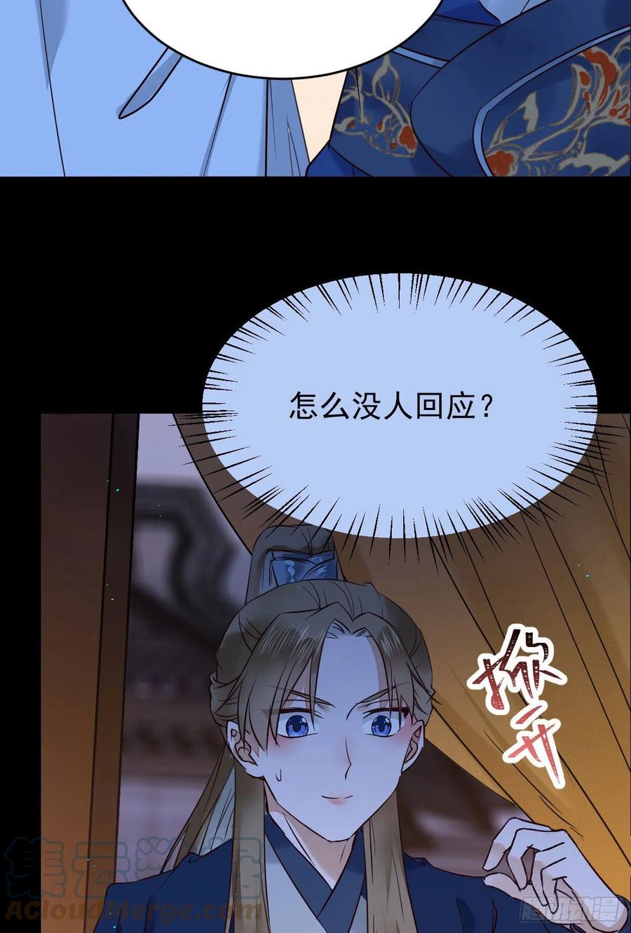 下马威9