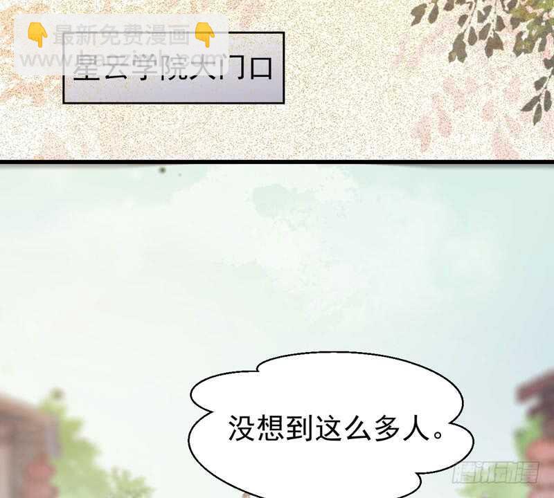 陌尘公子6
