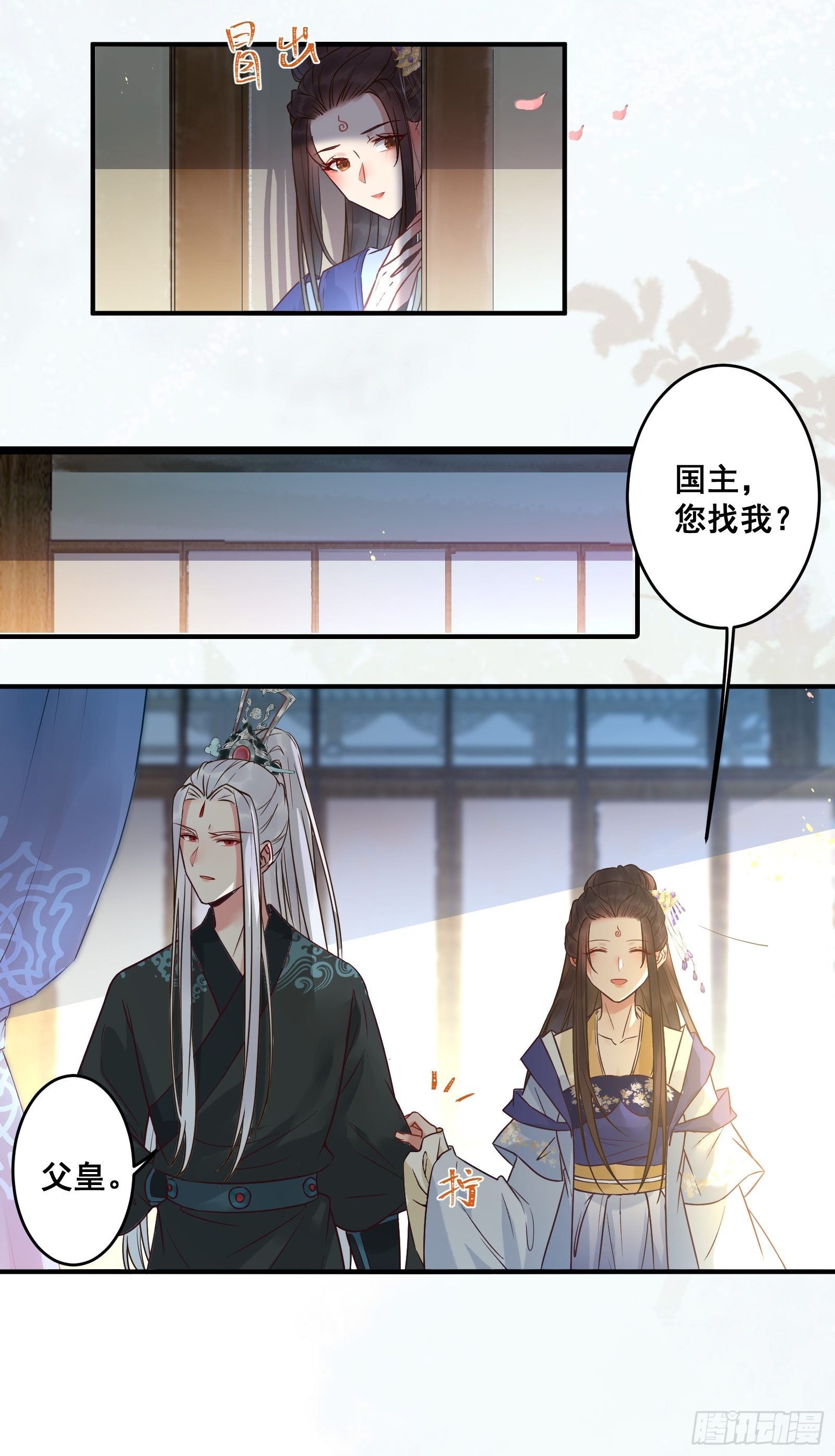 收服你的父皇10