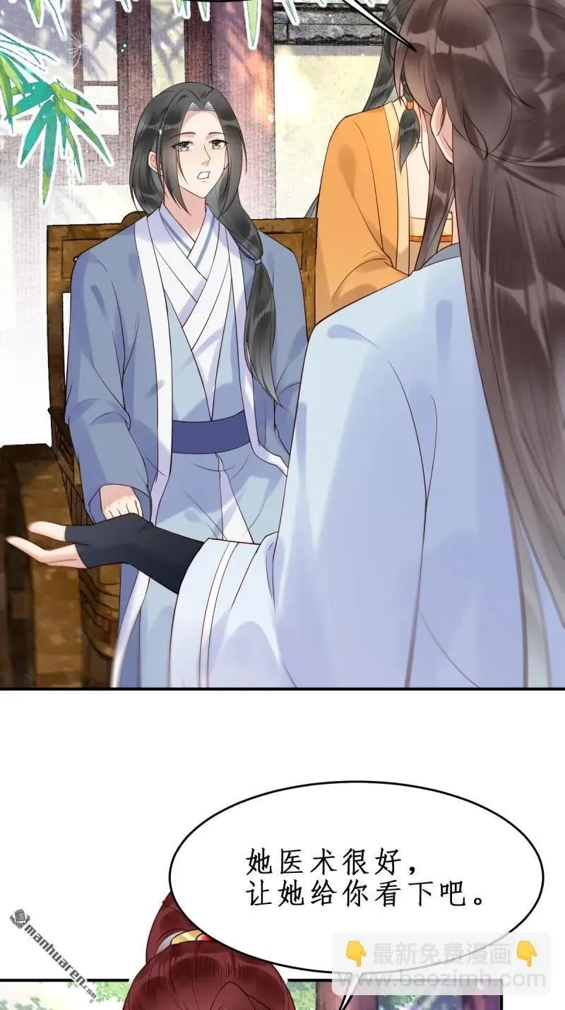 第610回 卓君扬19