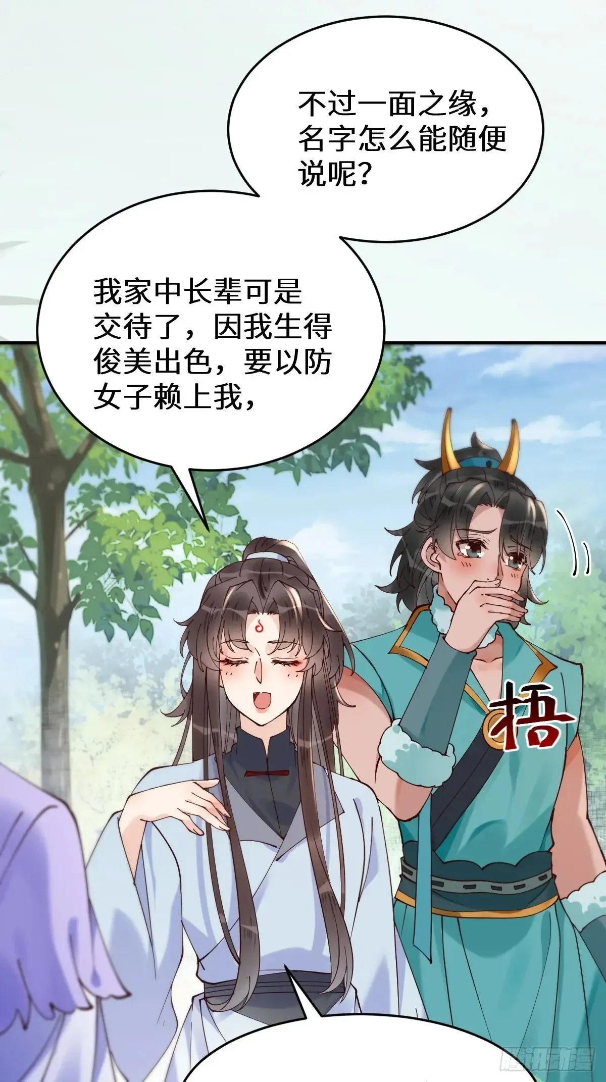 626 凤星见凤星7