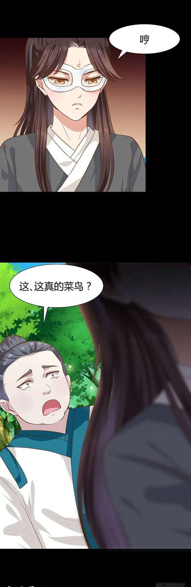 不要不要13