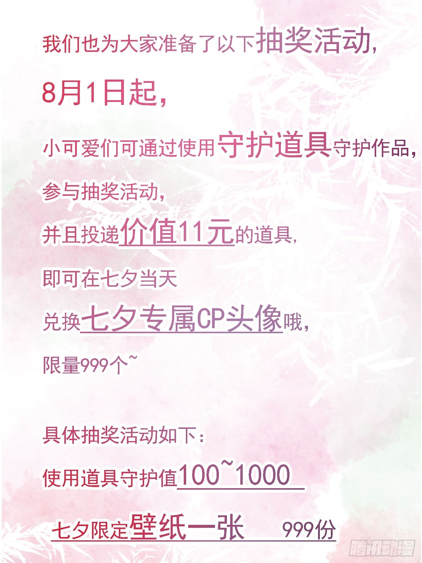 进阶！44