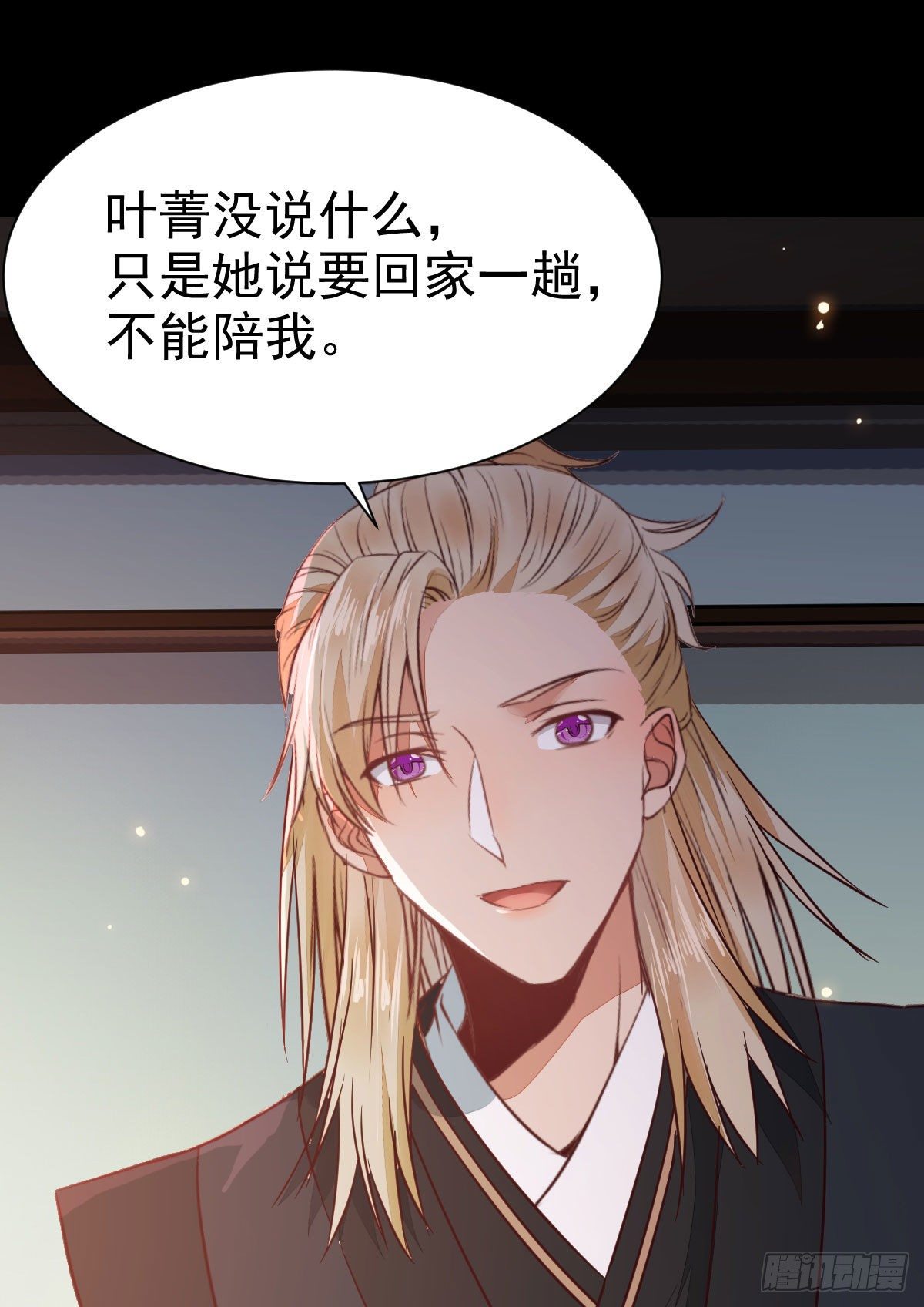 丫头 你想我了吗41