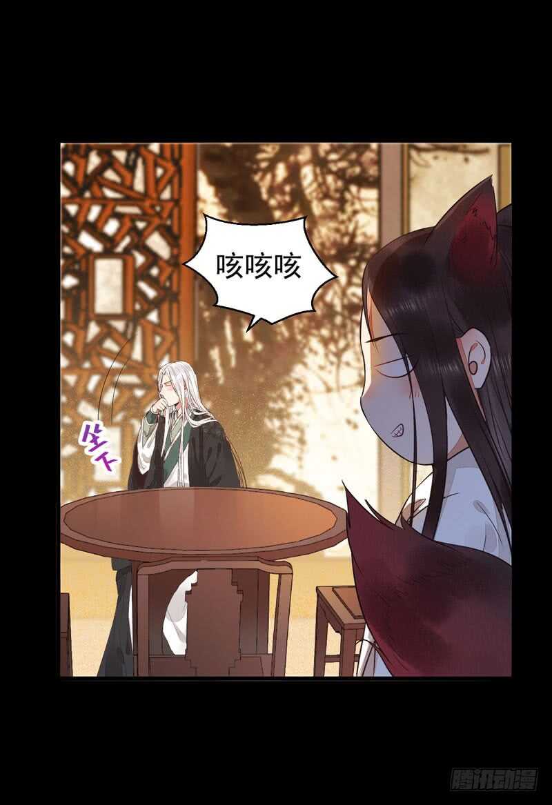 你在勾引我？40
