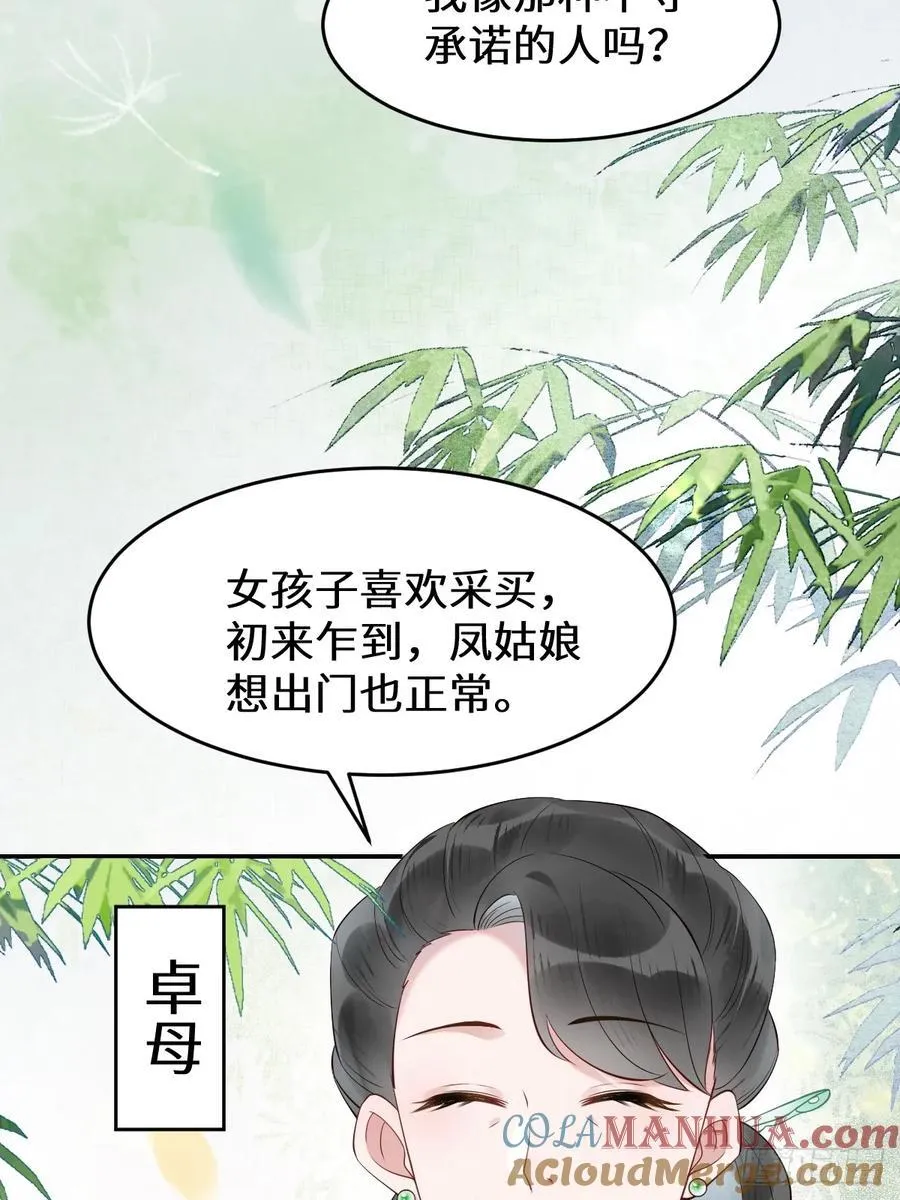 611 黑市危机30