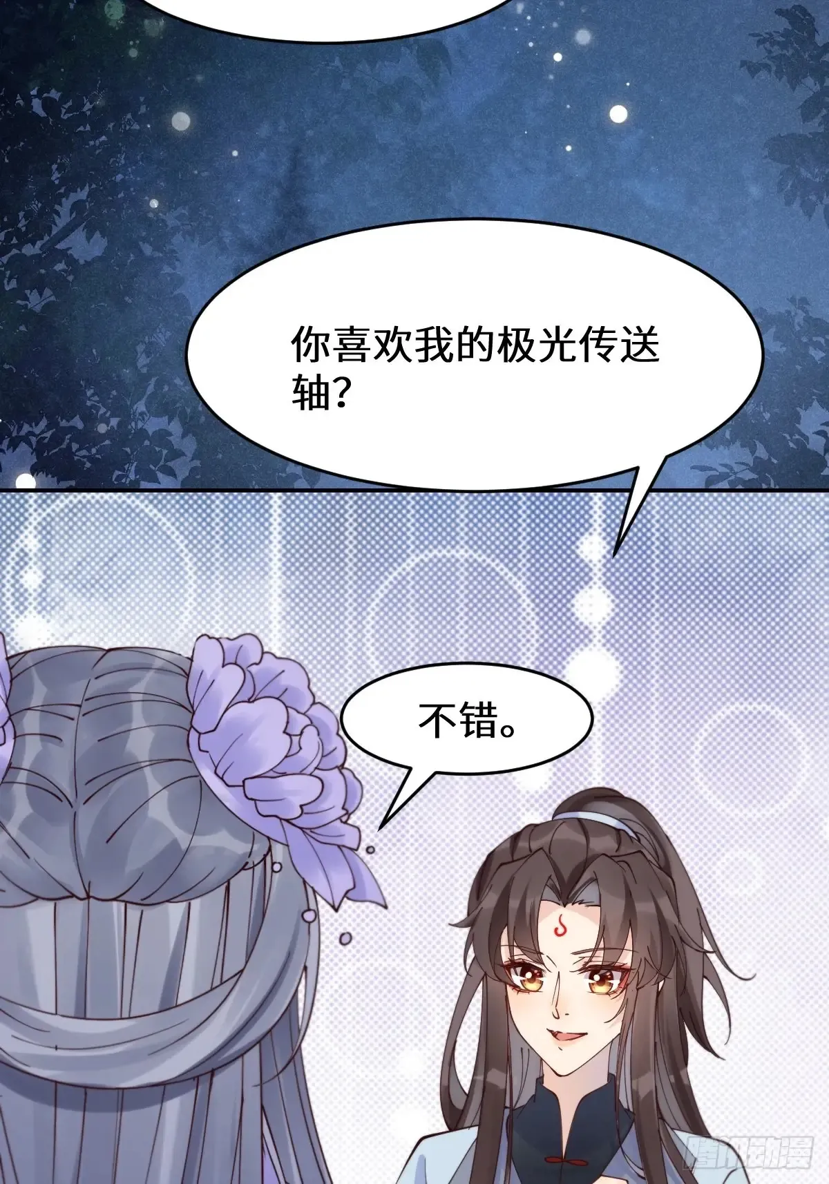 627 调戏31