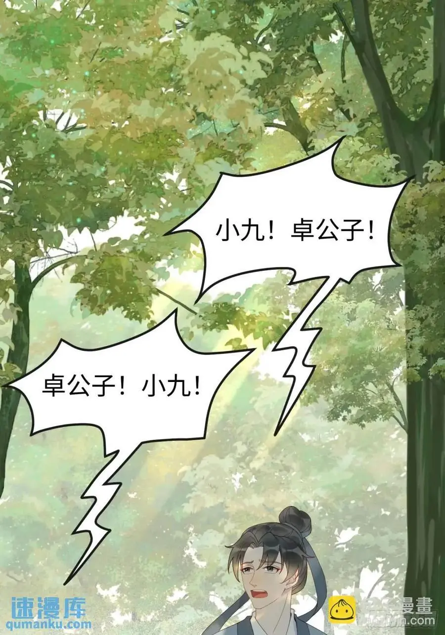 602 先见之明5