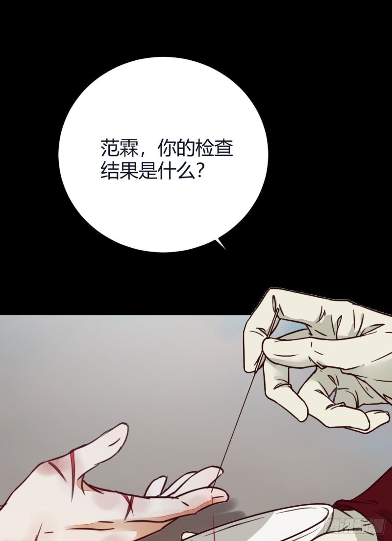 向华下线了34