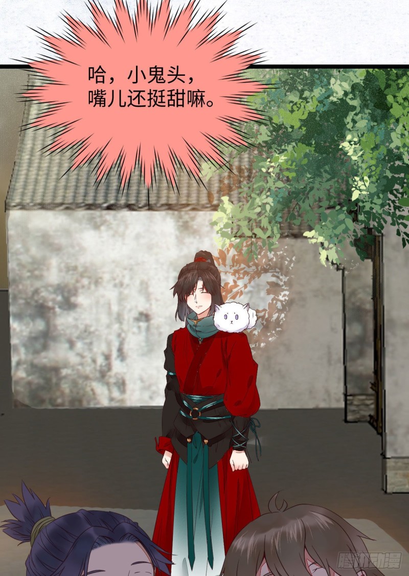 鬼鬼的把戏23