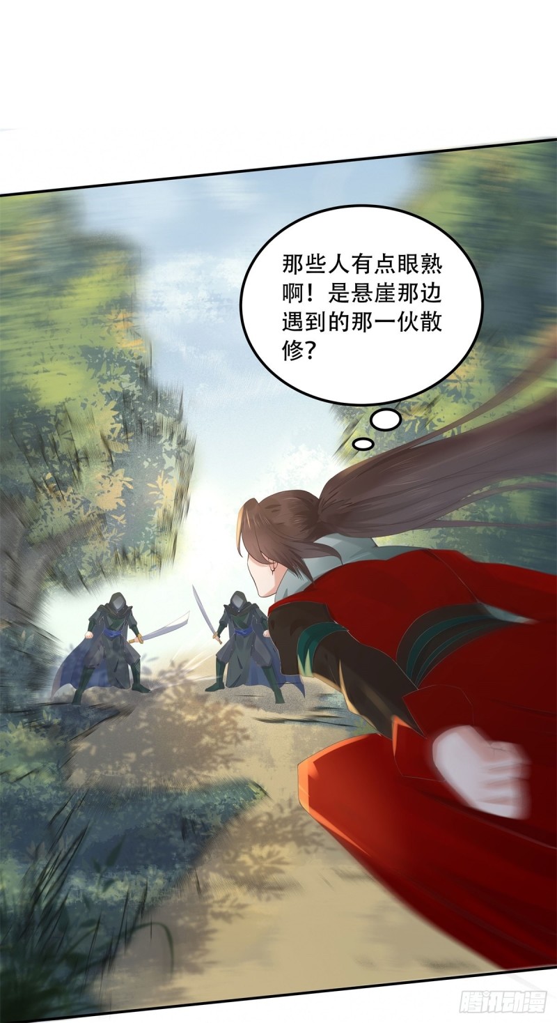 快跑路18
