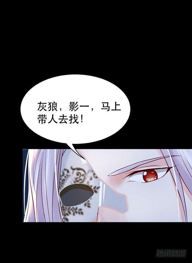 鬼鬼跑路了21
