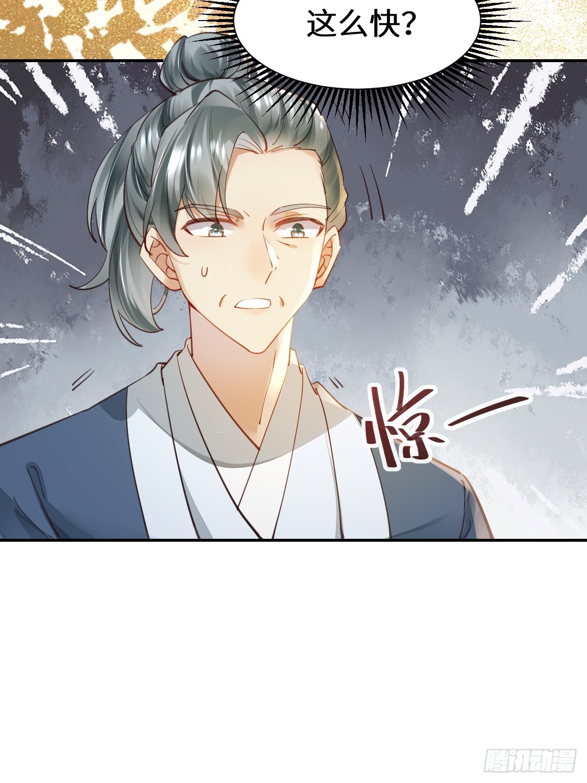 535又打脸了40