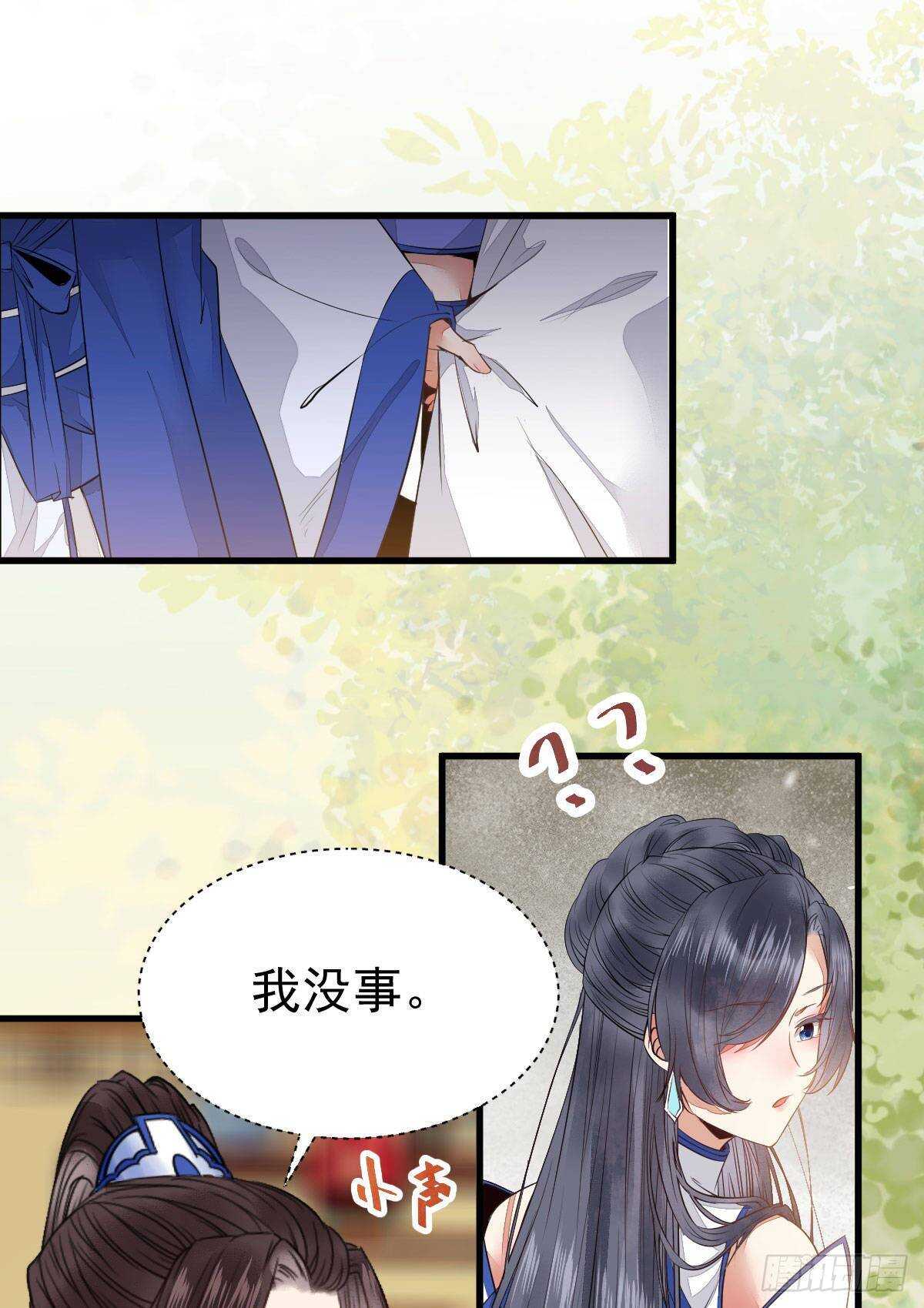 十年之约之人11