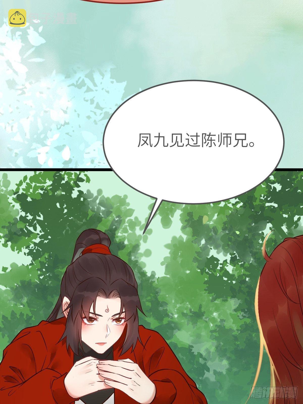 偷药还带你~15
