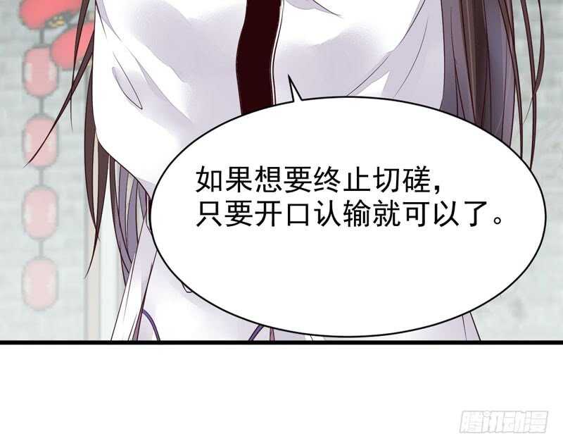 皇子挡路40