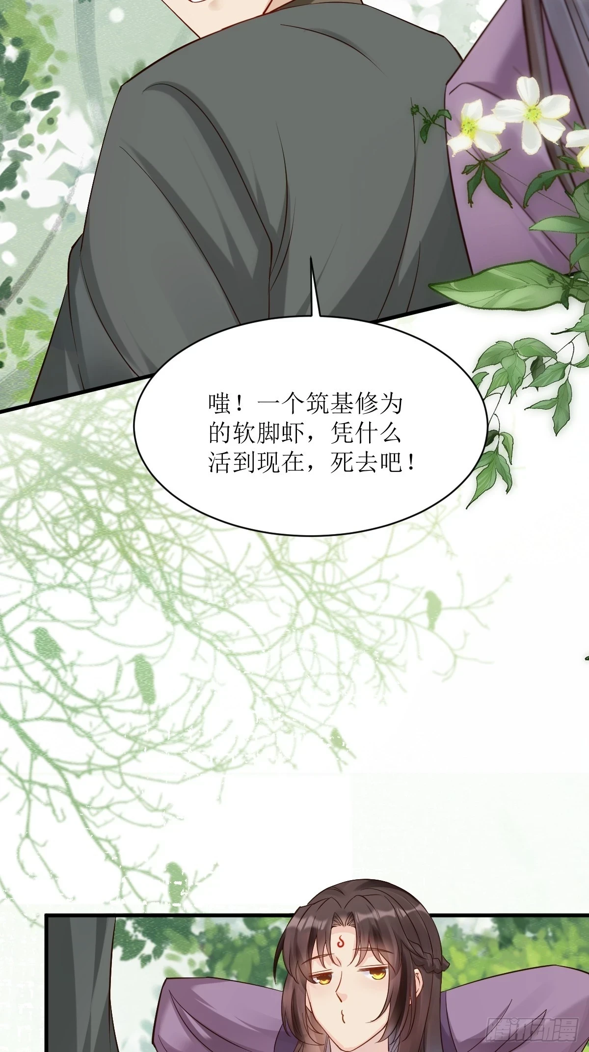 549阿九丢了28