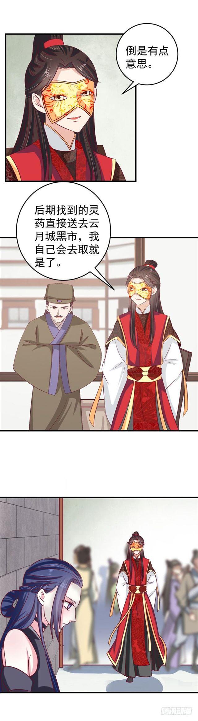 冷霜5