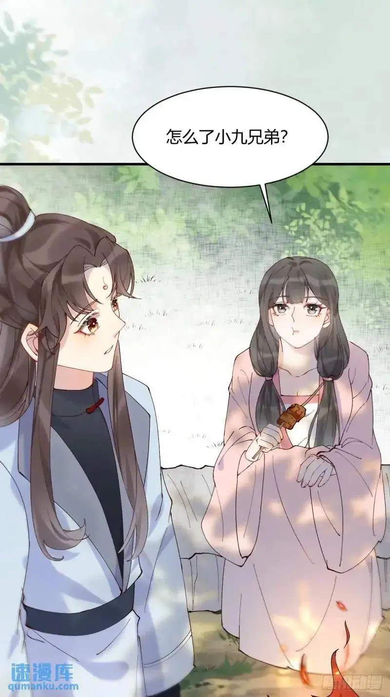 597 蝎子佣兵团13