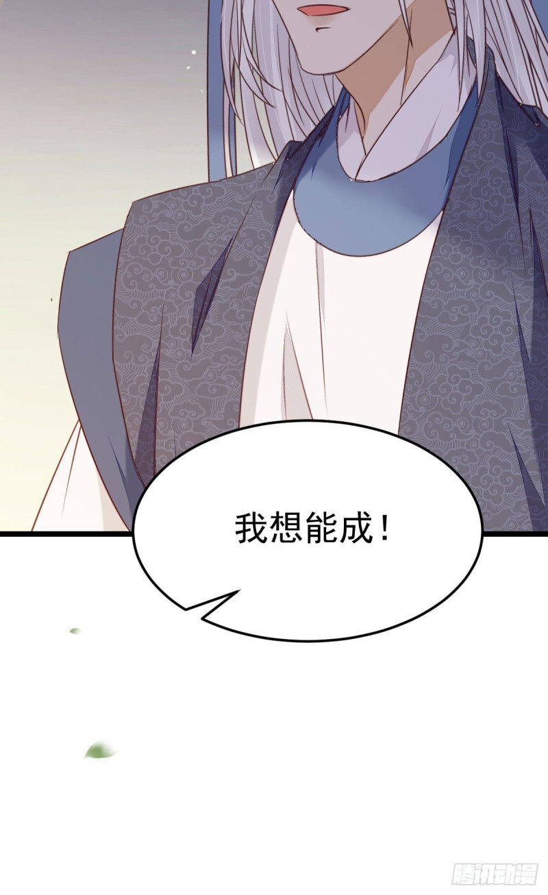 耀眼的存在12