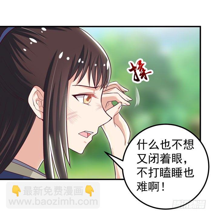 引气入体13