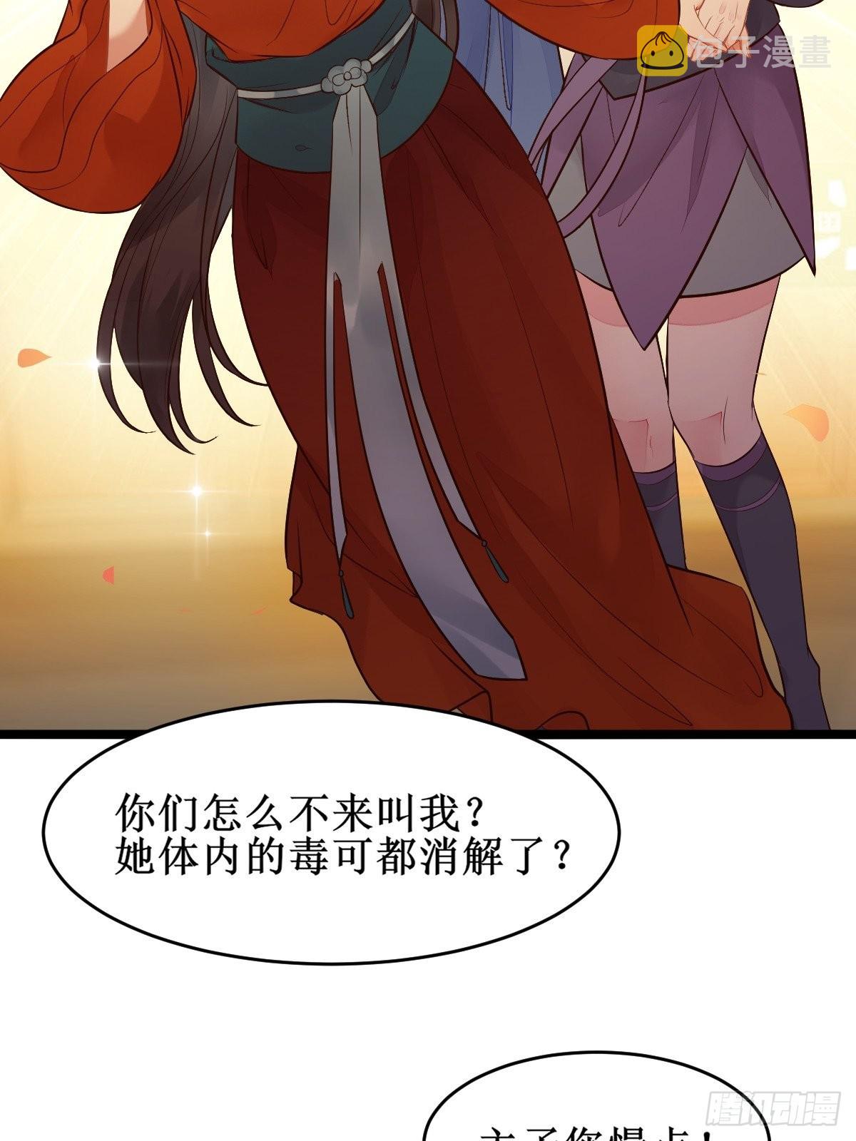 小狗才不跑27