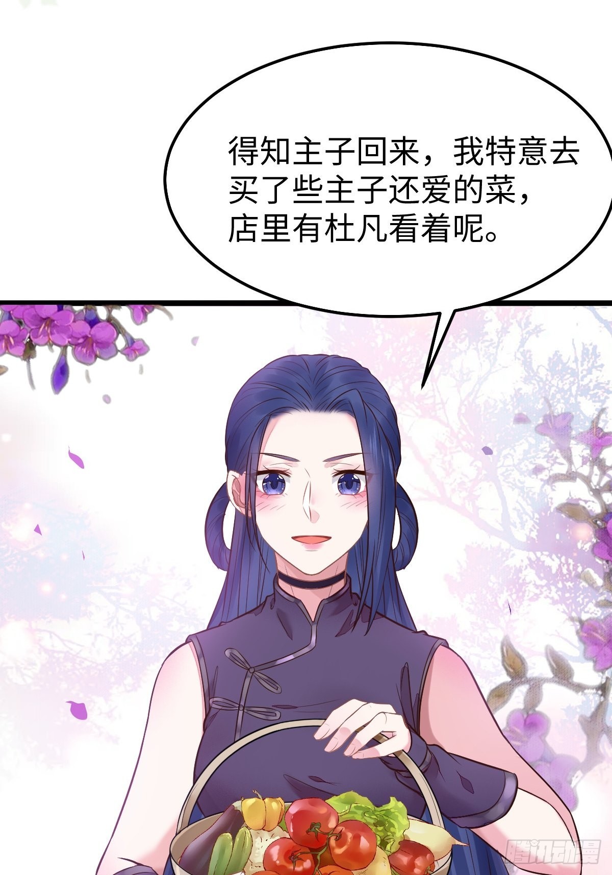 凤九本是女儿身36