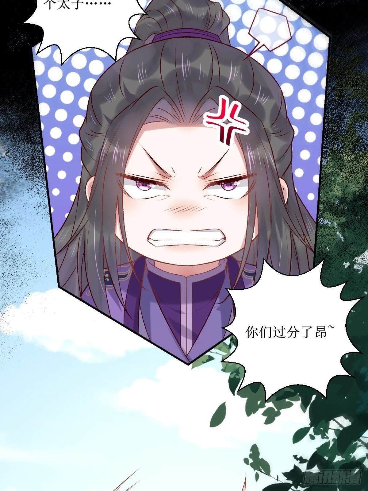 509下药又怎样？36