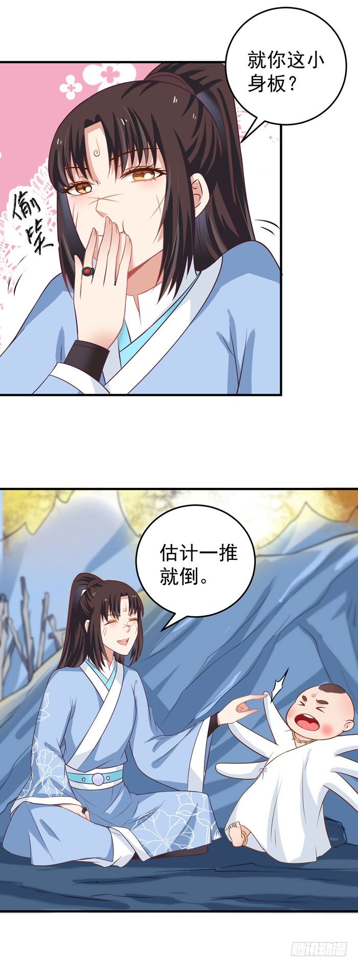 风云突变6