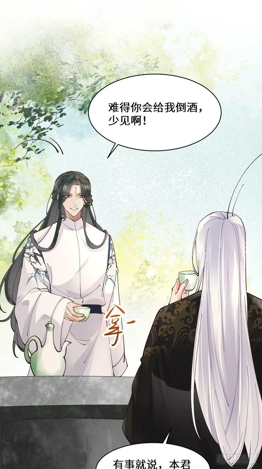568神仙醉31