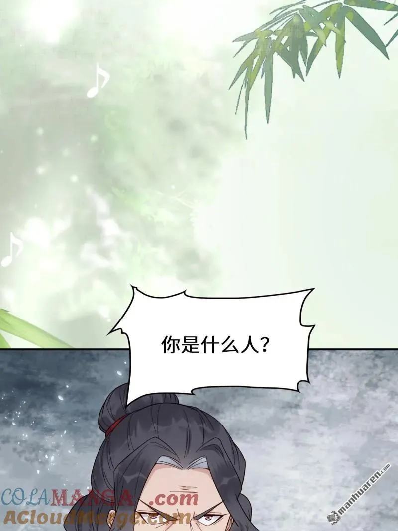 第618回 大哥的选择6