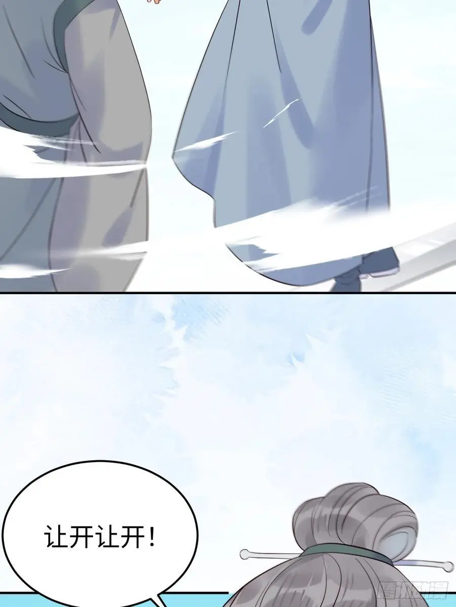 606 小师傅13