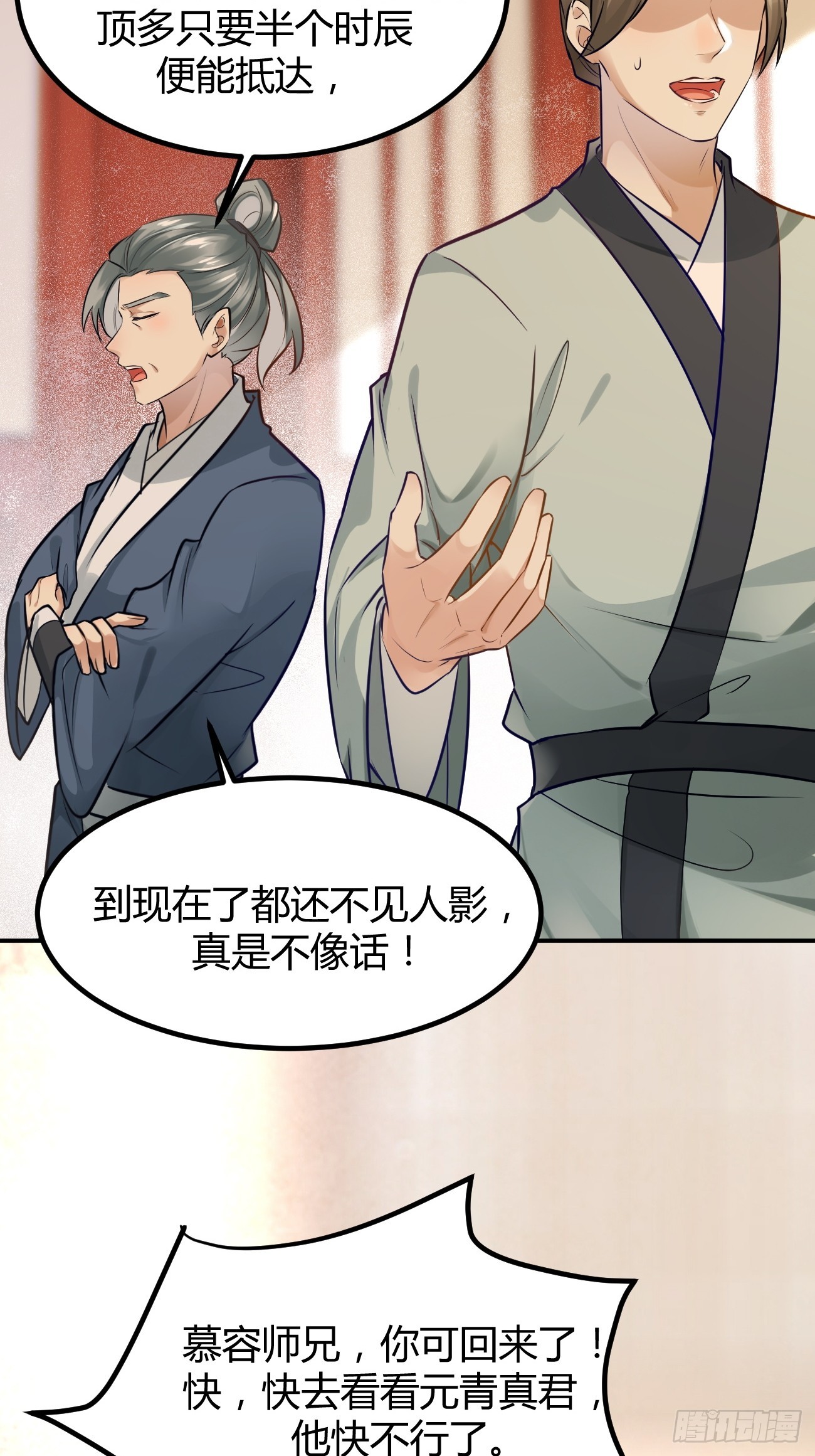 533当面不识人9