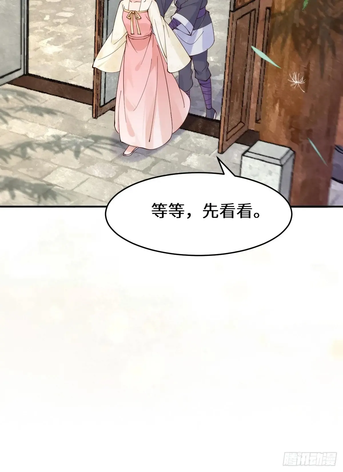 622 自作孽不可活33