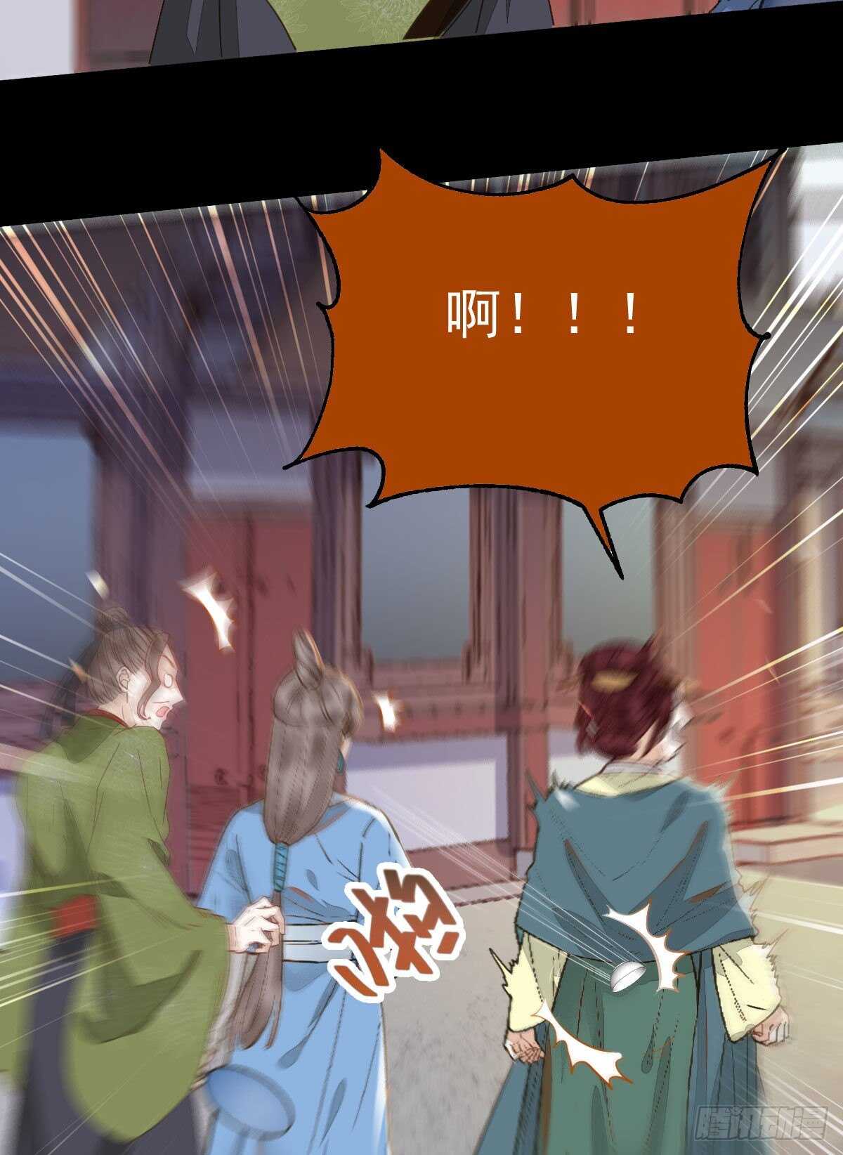 快走！别回头！18