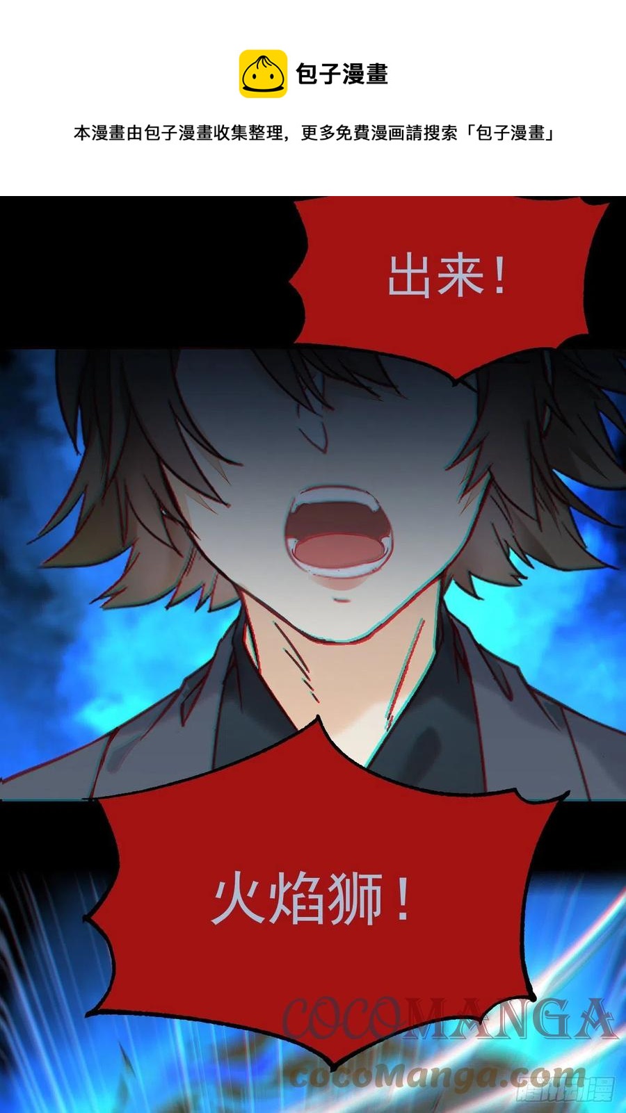 扫除——正式开始！32