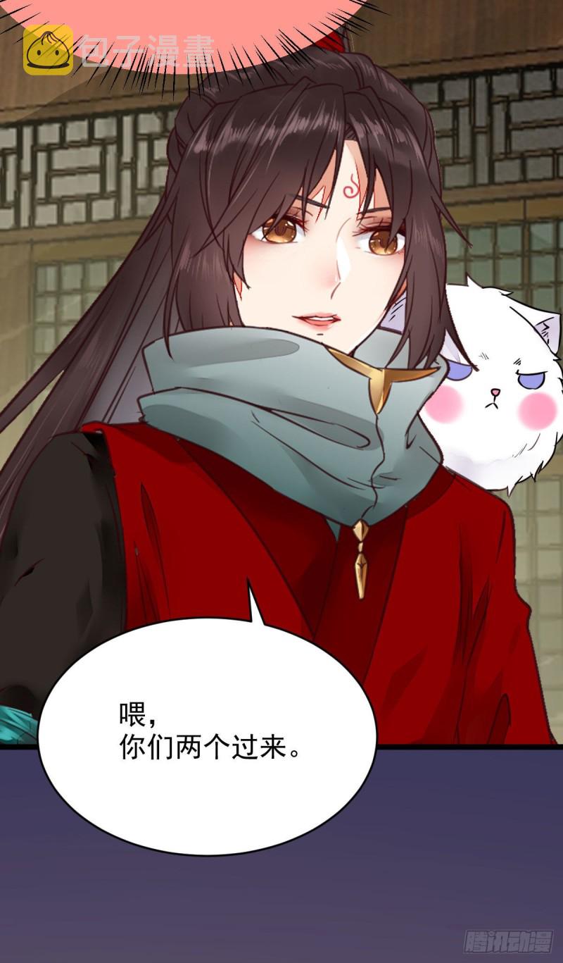 鬼鬼的把戏14