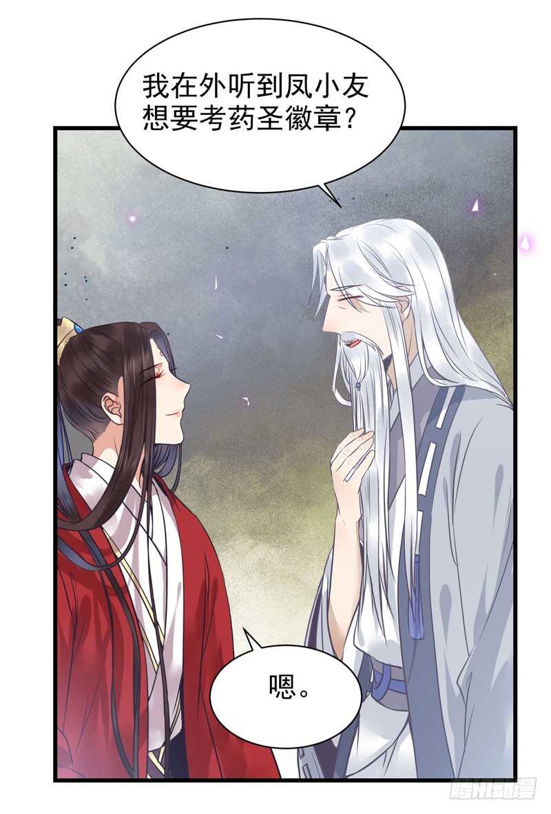 亲自监考28
