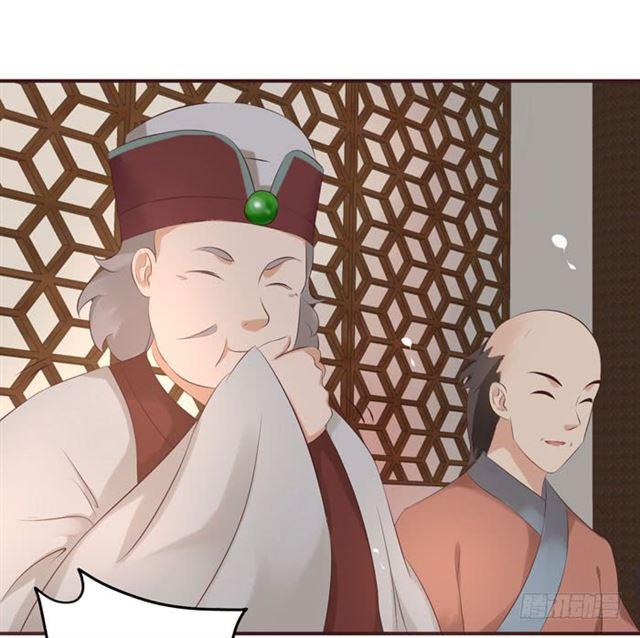 打脸林药师22
