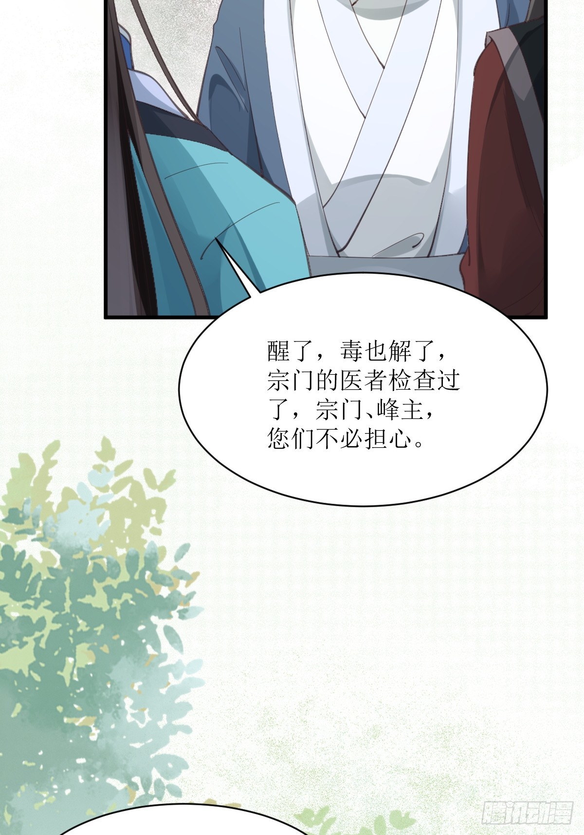 536如果...30