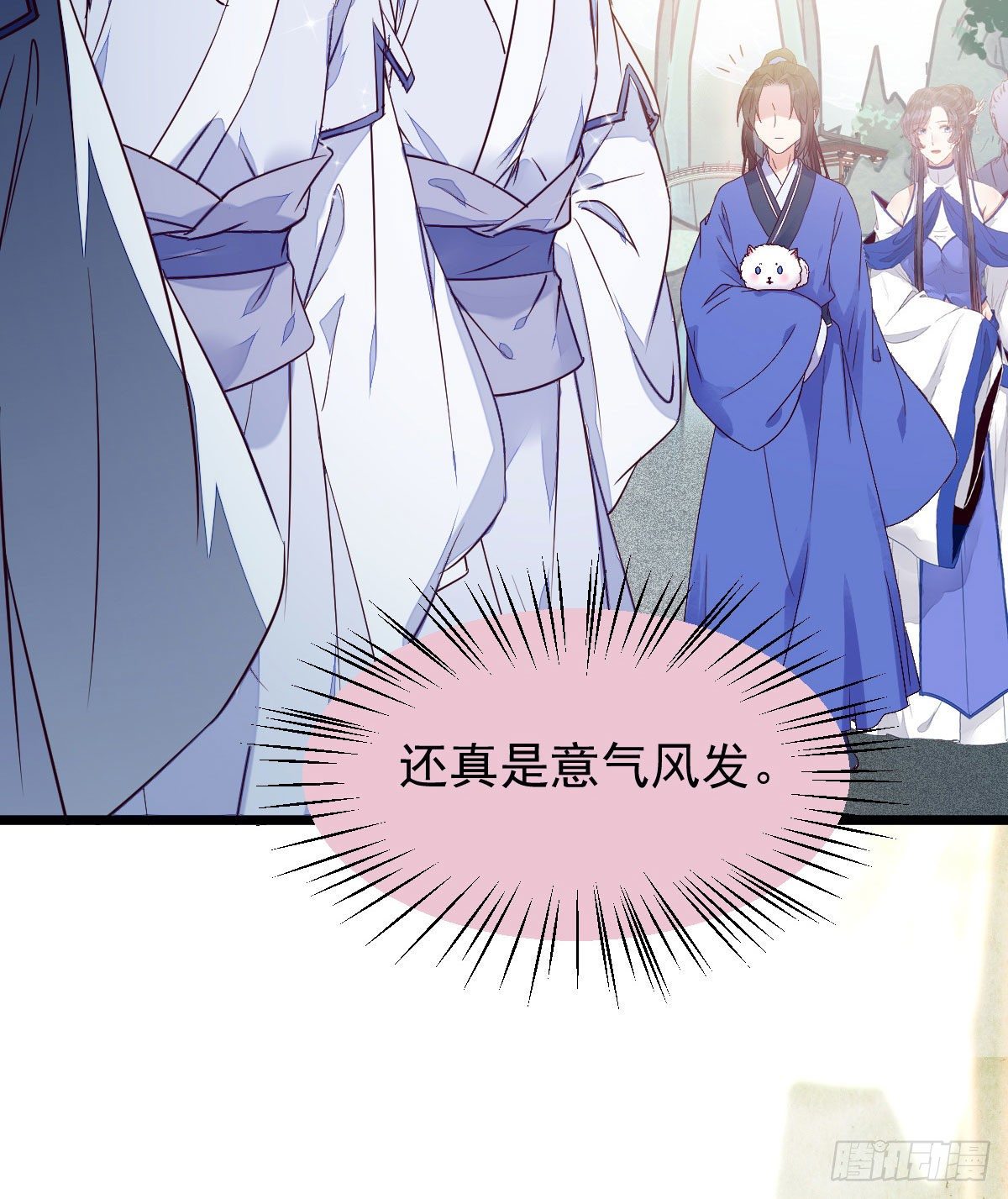 吞云被带走6