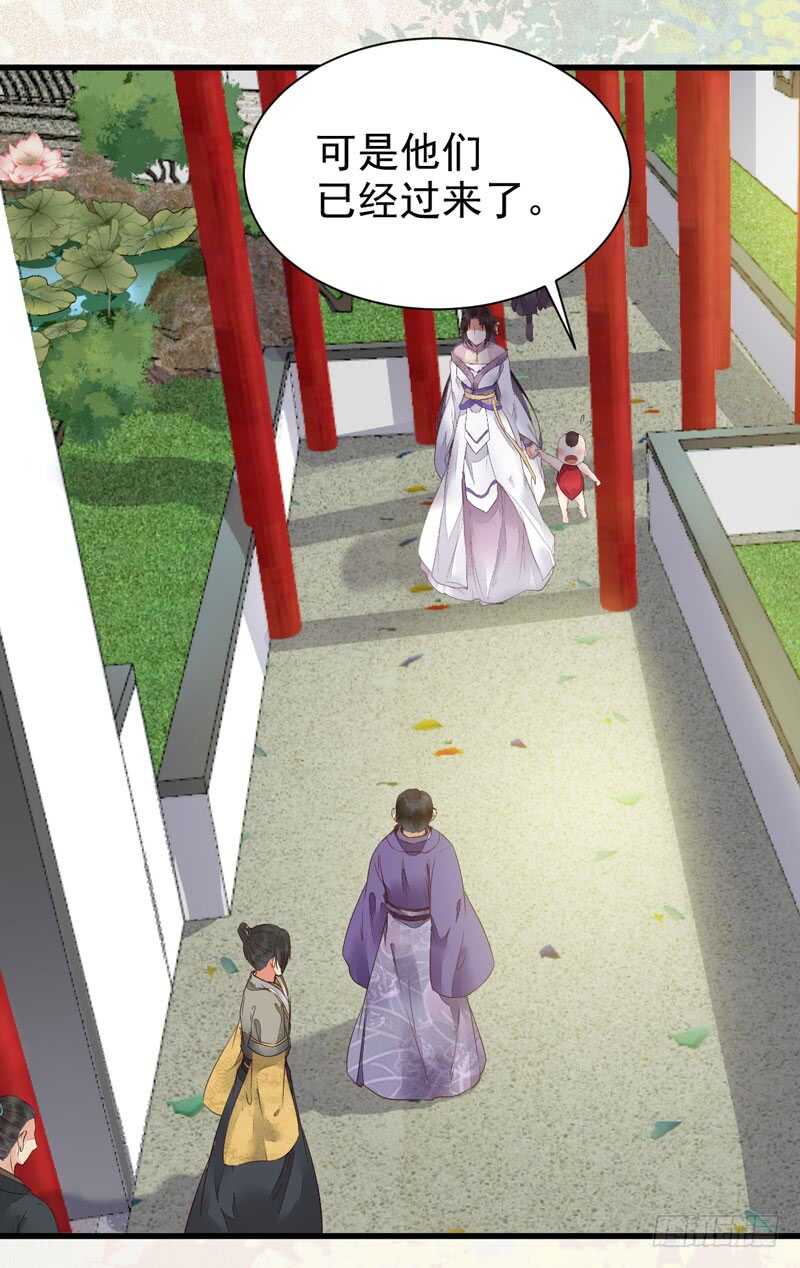 皇子挡路10