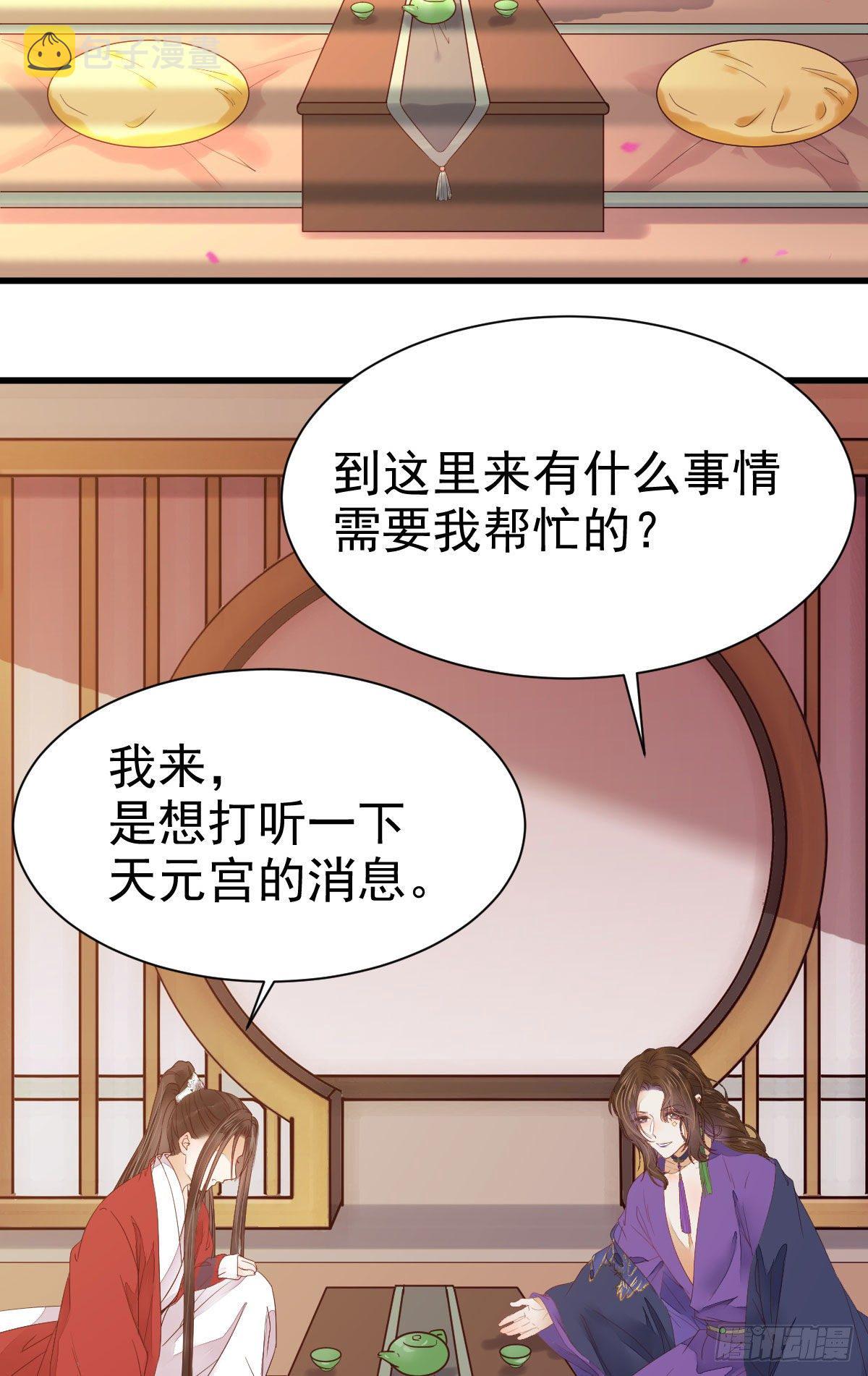 十年不相见？21