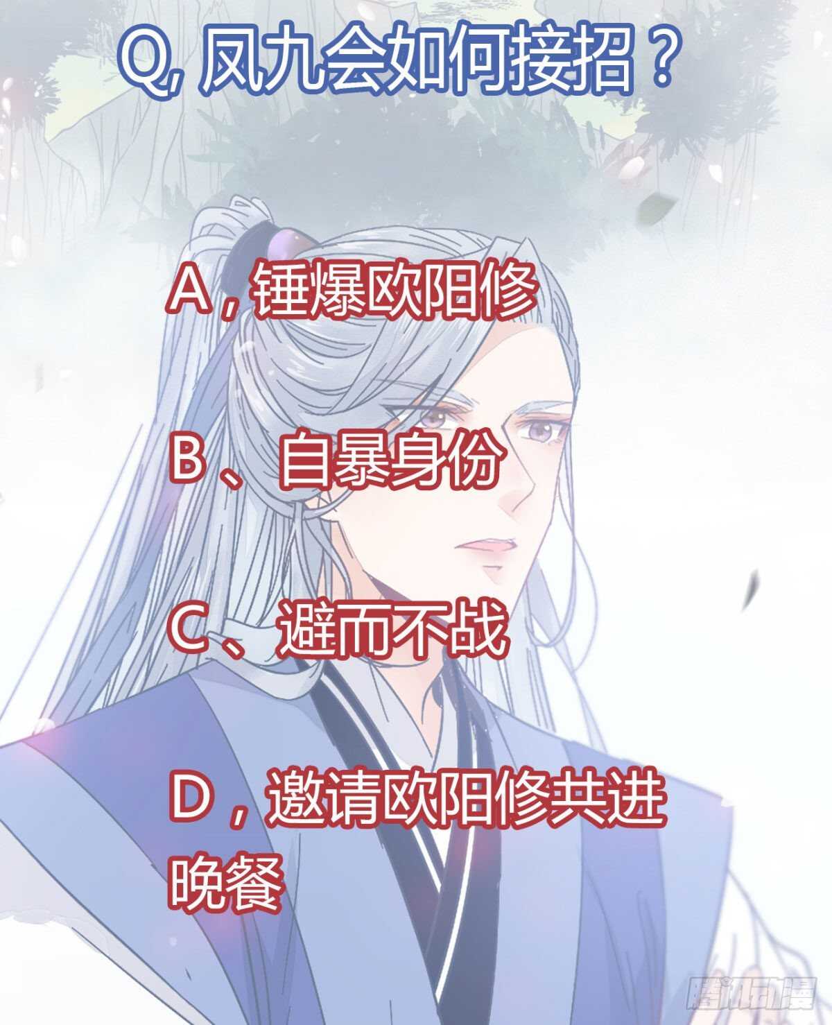 你忘了我的挑战吗？70