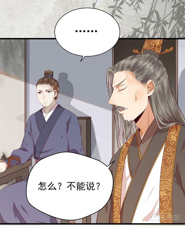 青腾联姻5
