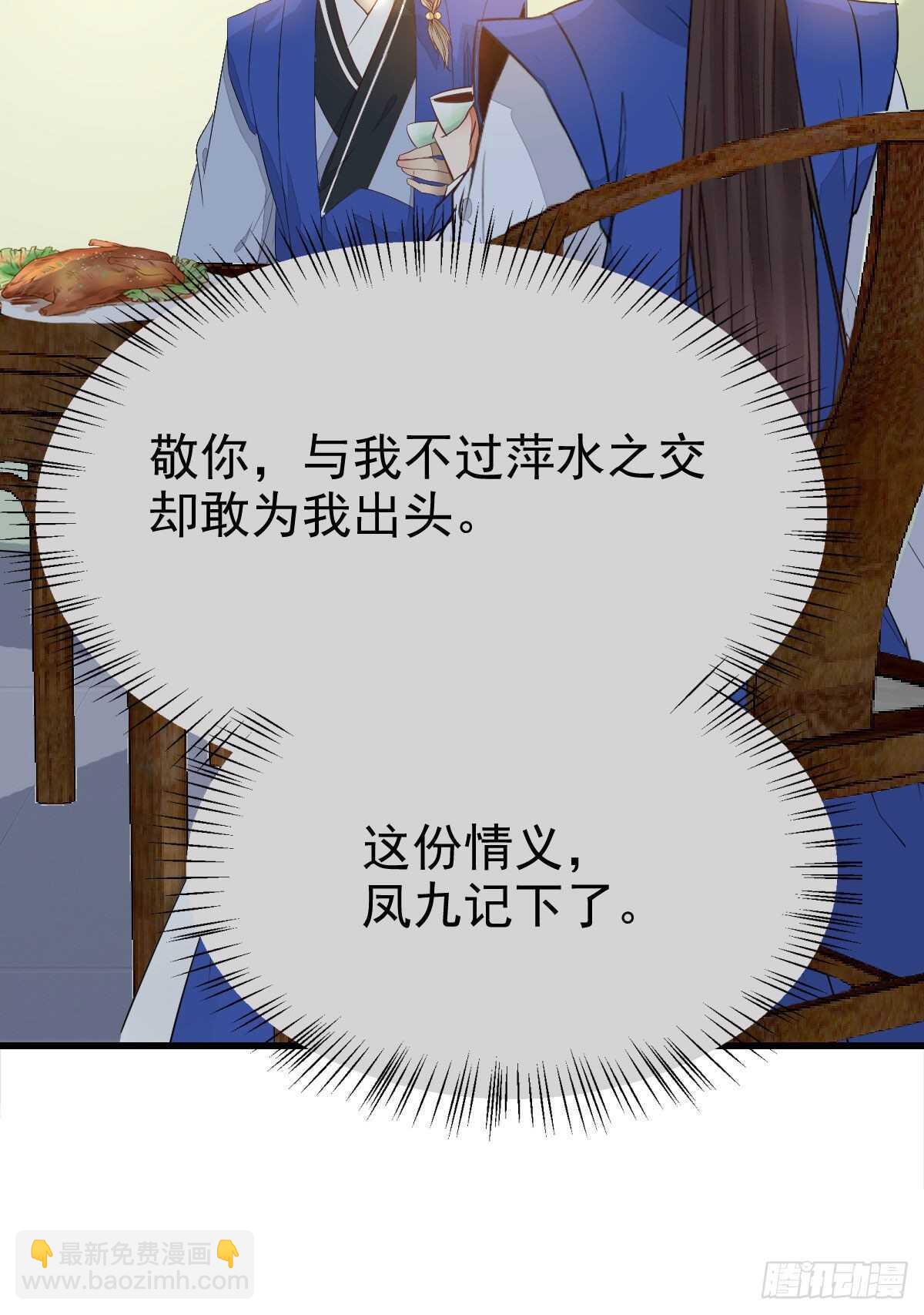 灵药失窃8