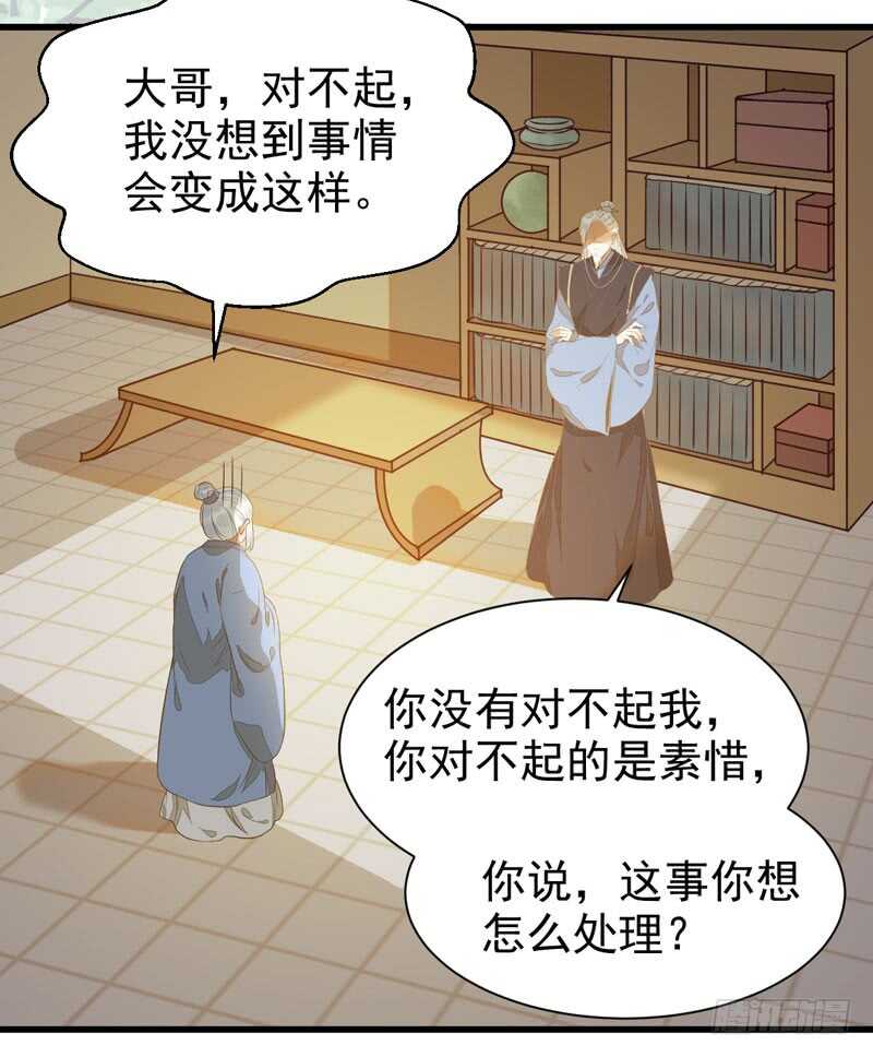 生米煮成熟饭24