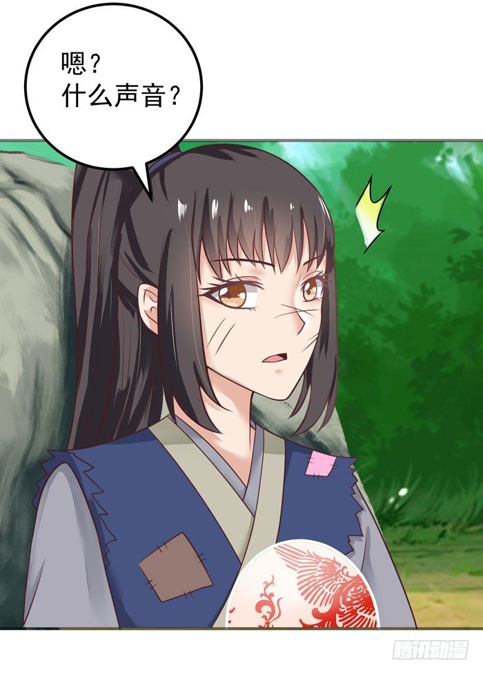 落入洞窟23