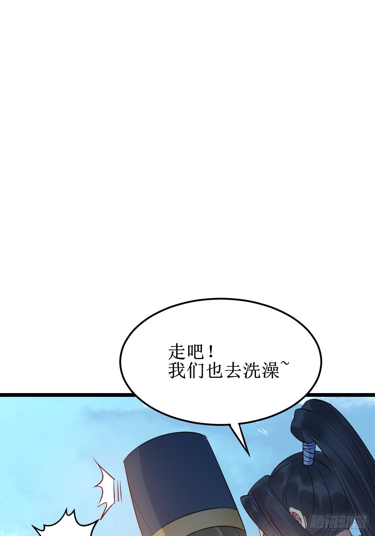 一起洗澡~49